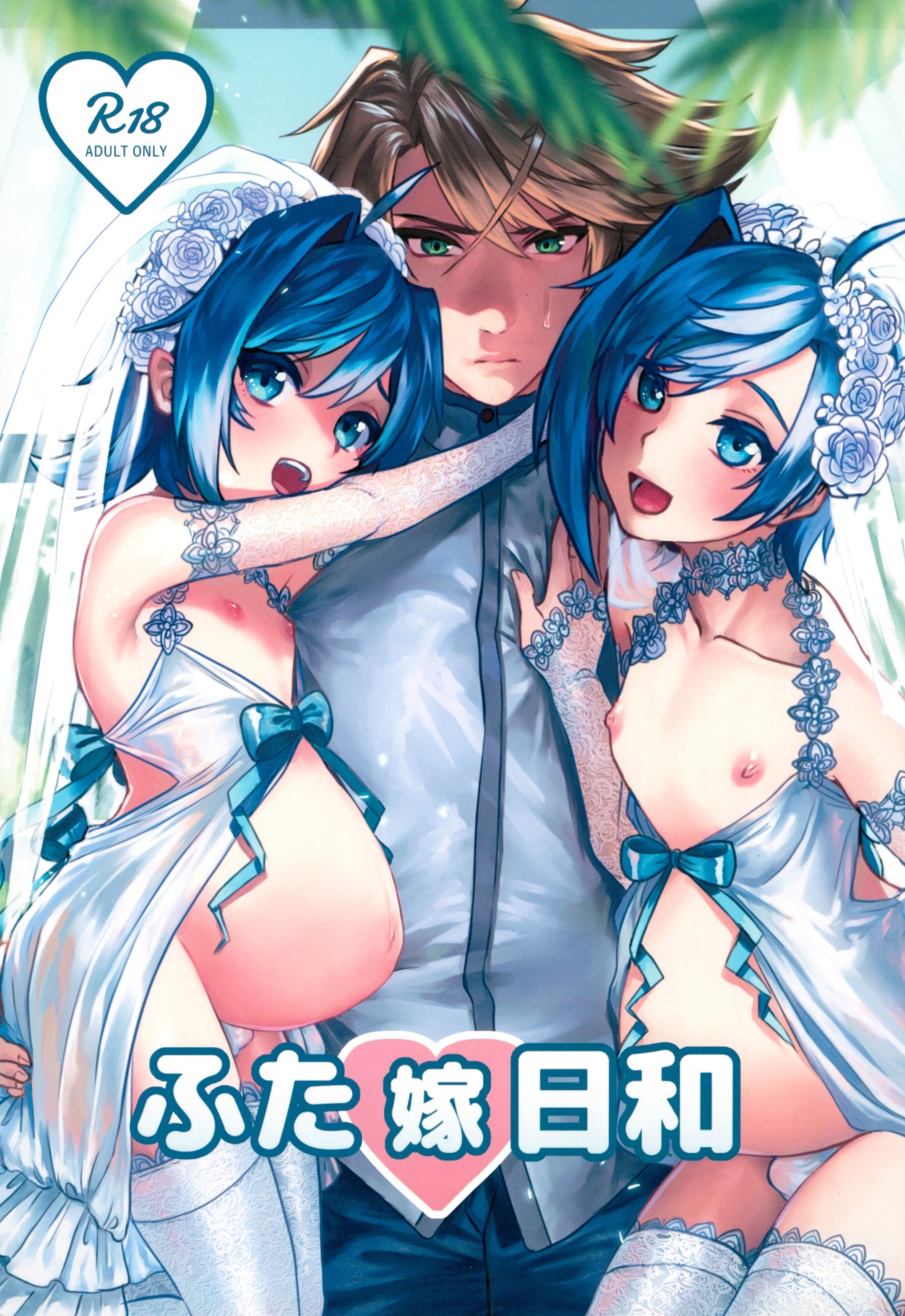 Hentai Manga Comic-Futayome Biyori-Read-1